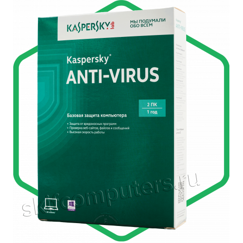 Kaspersky Anti-Virus 2023 2 ПК/1 год
