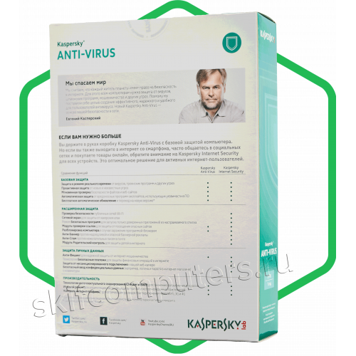 Kaspersky Anti-Virus 2023 2 ПК/1 год
