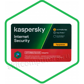 Kaspersky Internet Security 2 устройства 1 год